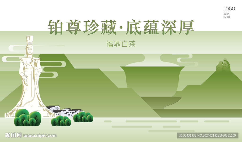 白茶主K