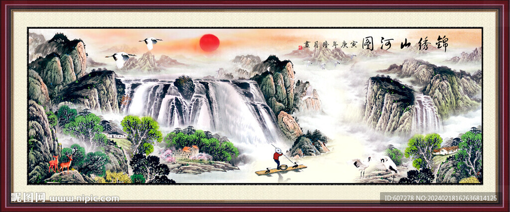 国画山水