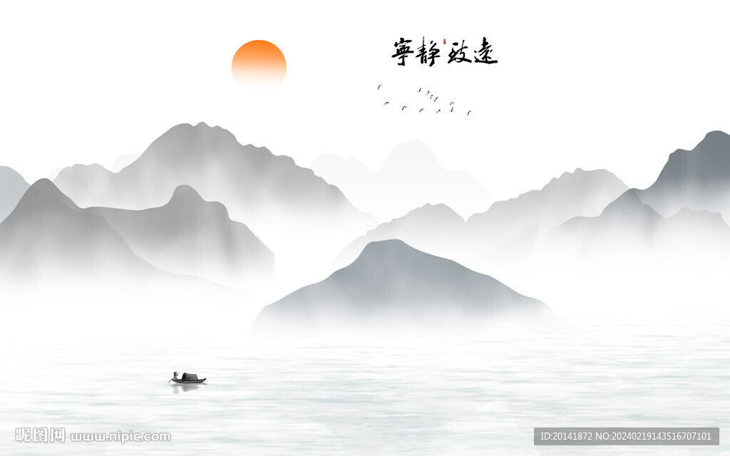 新中式石纹水墨山水岩板背景