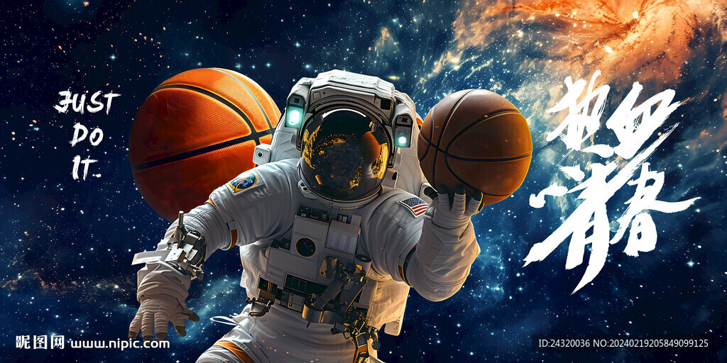 宇航员篮球系列广告展板壁画设计