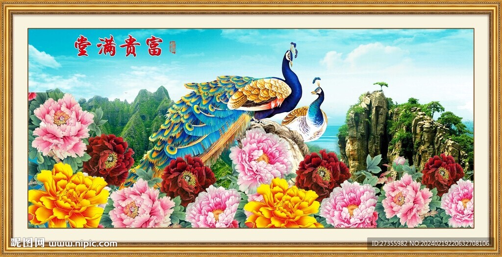 花开富贵孔雀图