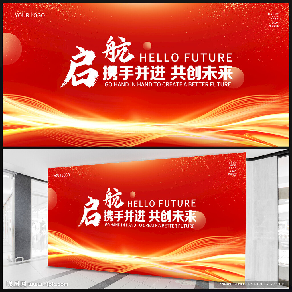 红色背景