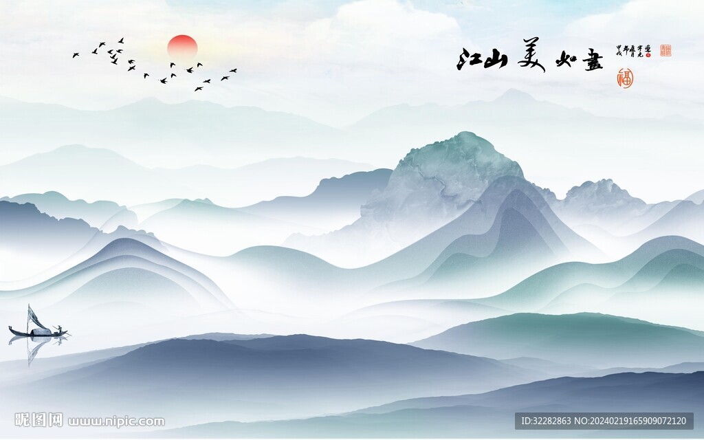 现代 中式新山水画 TIF分层