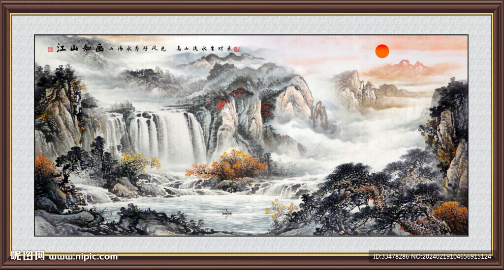 紫气东来