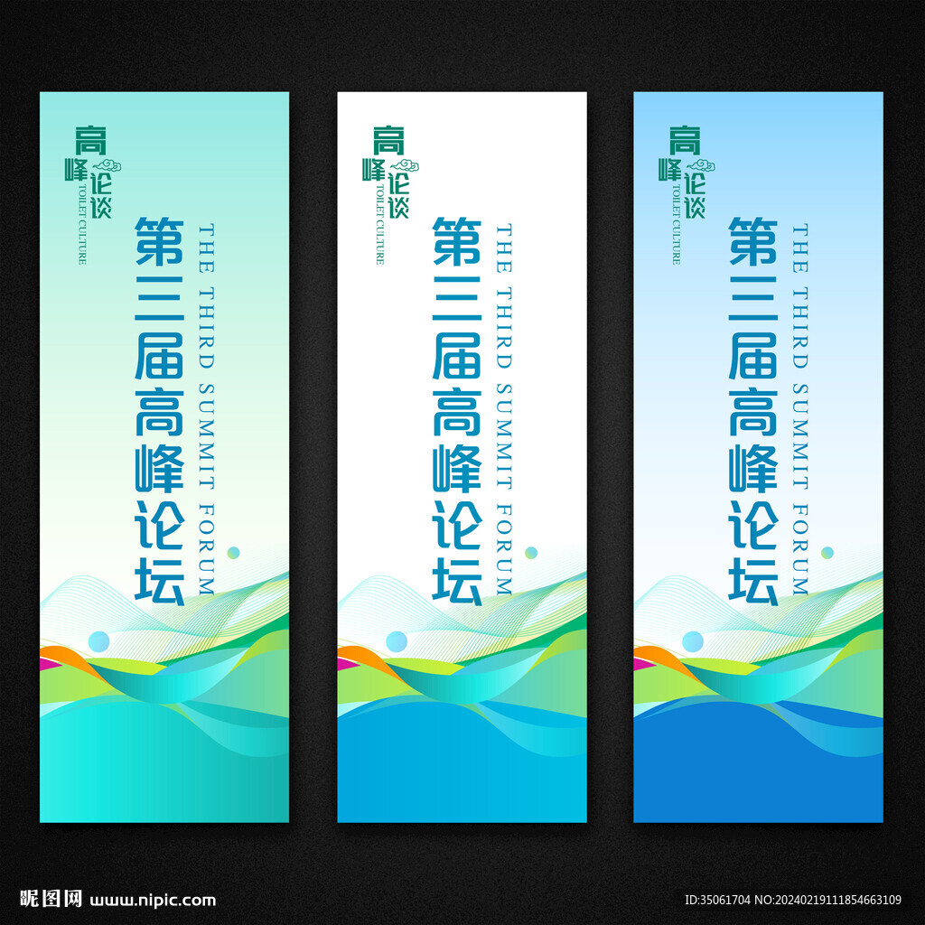 道旗