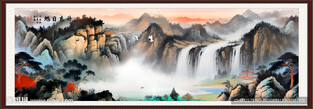 山水风景
