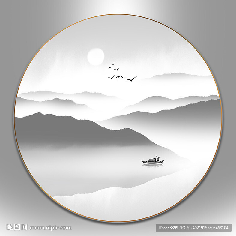 水墨山水画