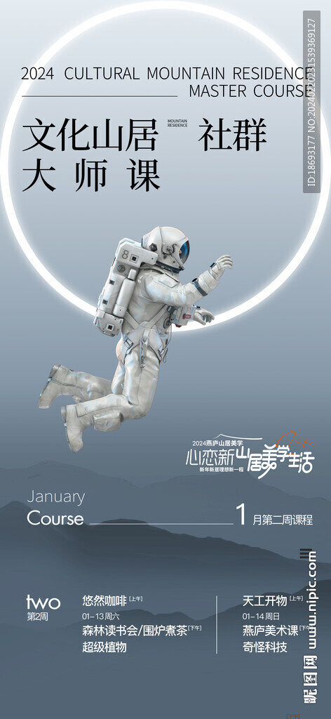 地产活动