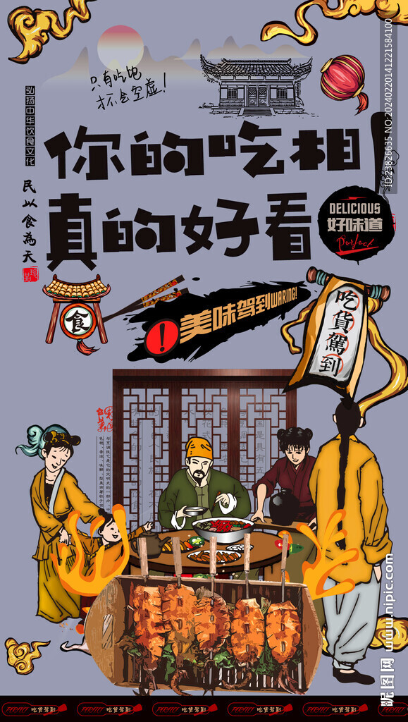 烤鱿鱼