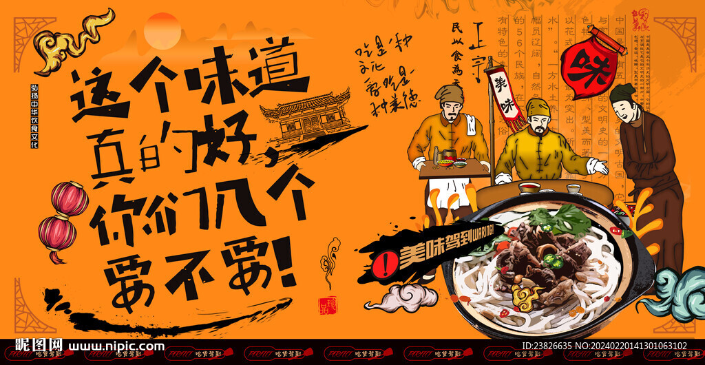 米粉