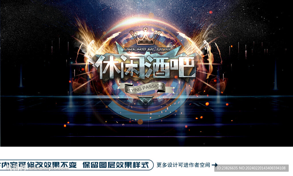 酒吧