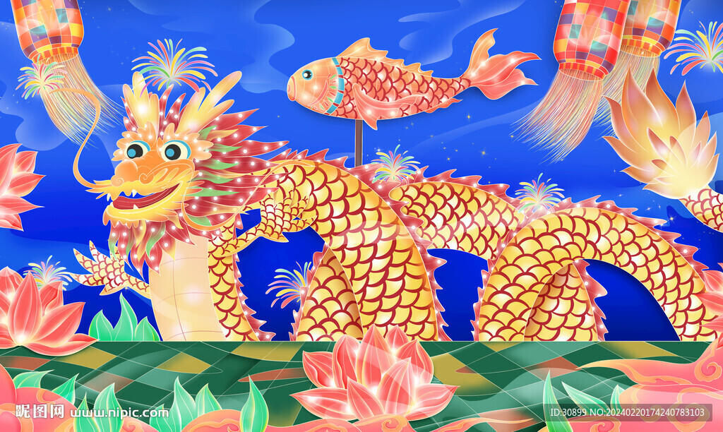 手绘元宵节龙灯花灯鱼灯国潮插画
