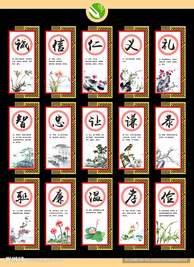 弘扬传统文化