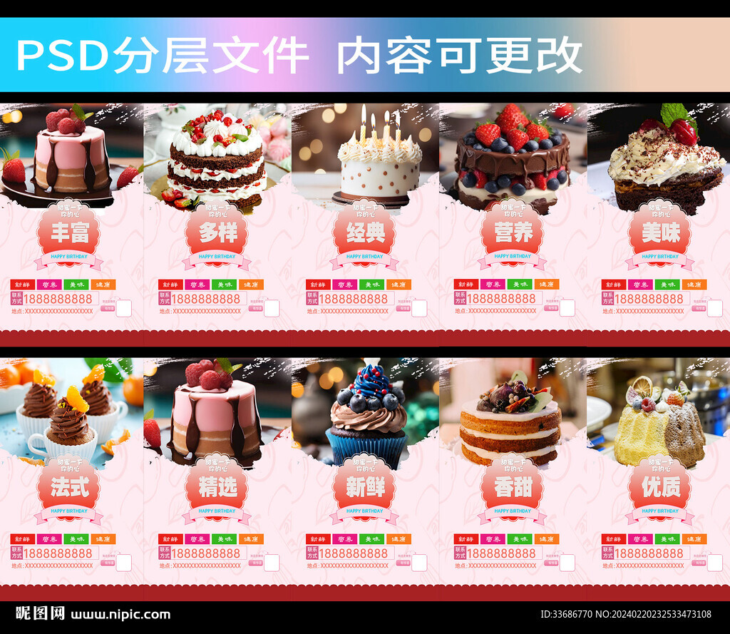 蛋糕