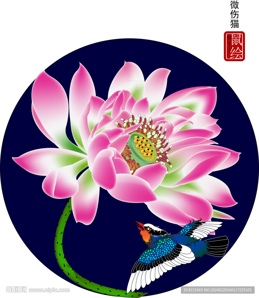 莲花矢量图