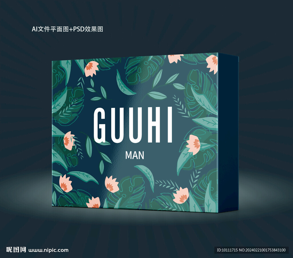 化妆品包装设计