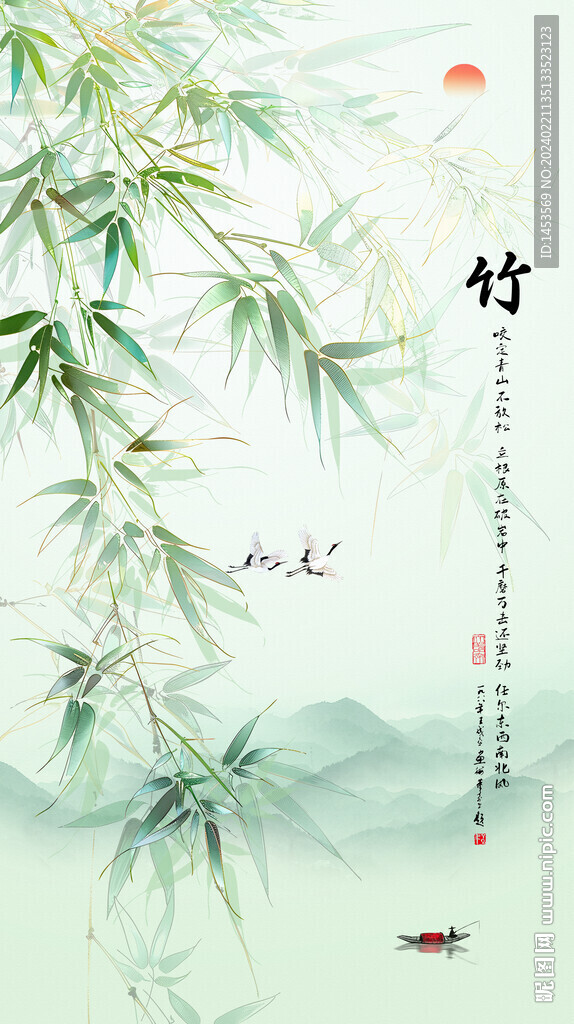 竹子国画