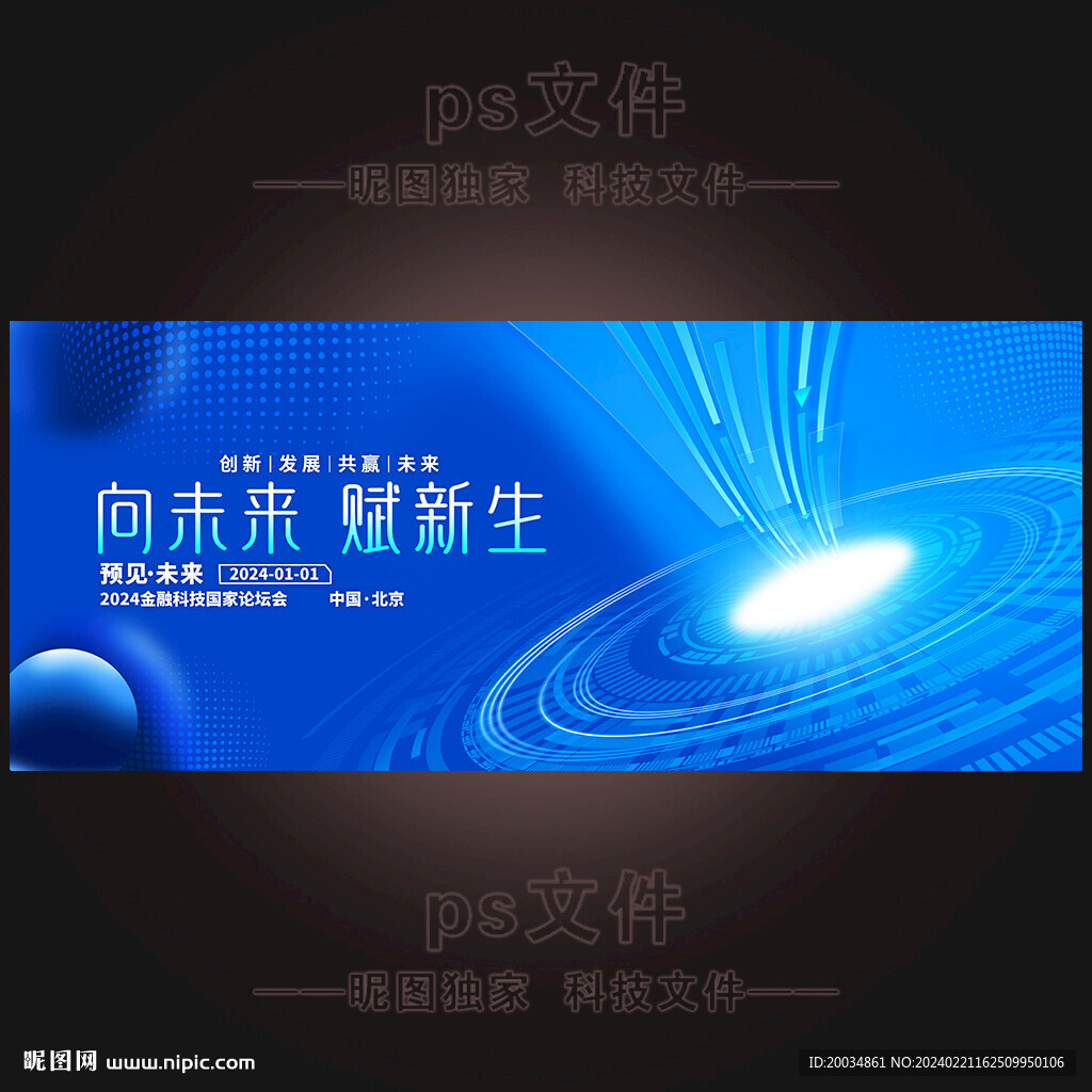 科技KV