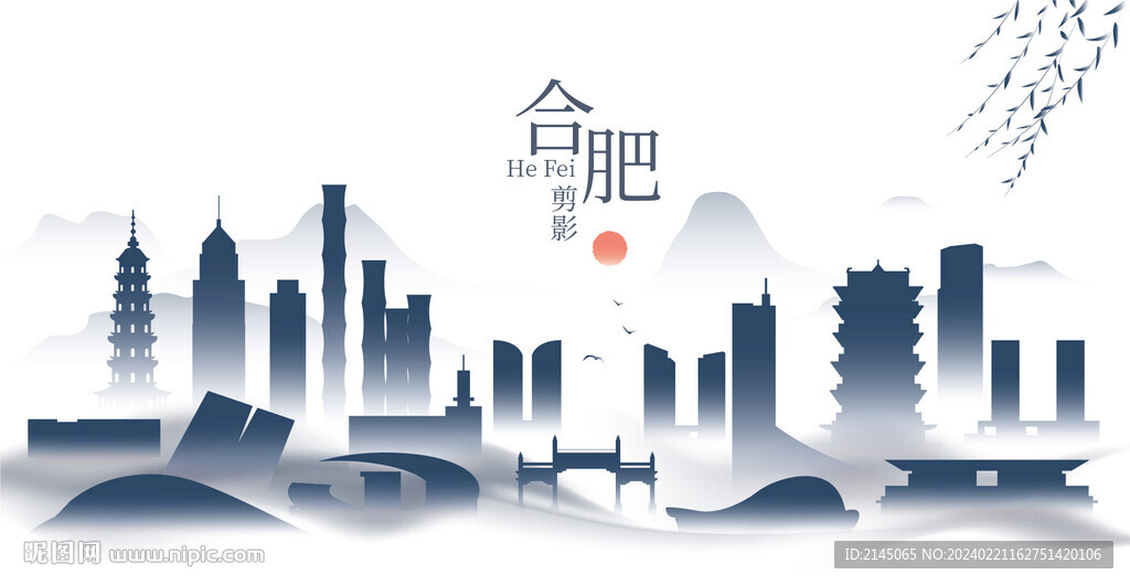 合肥水墨建筑