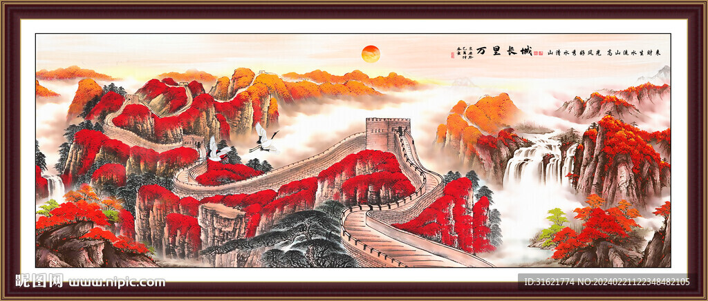 客厅长城山水画 长城壁画 