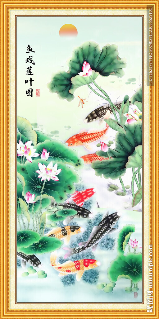 九鱼图