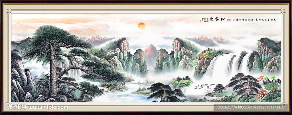 江山如画迎客松山水画 