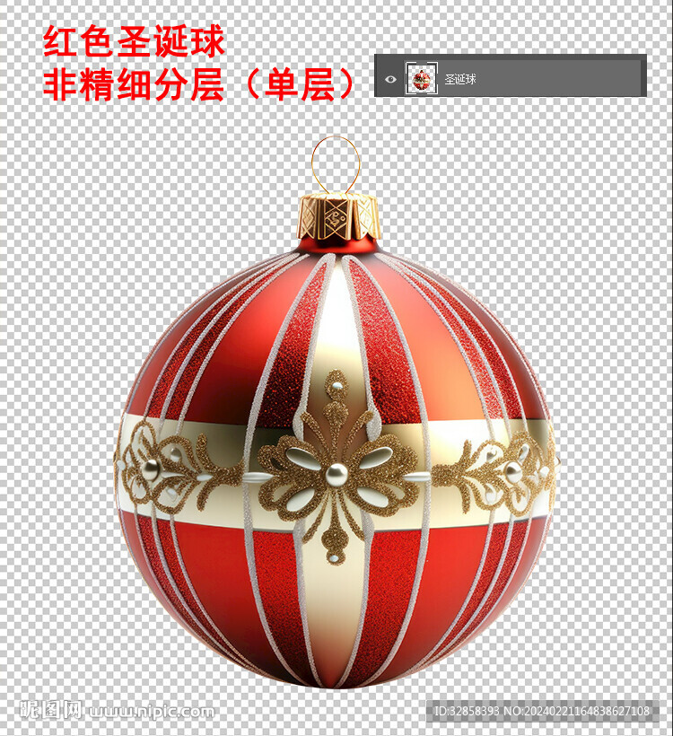 红色圣诞球