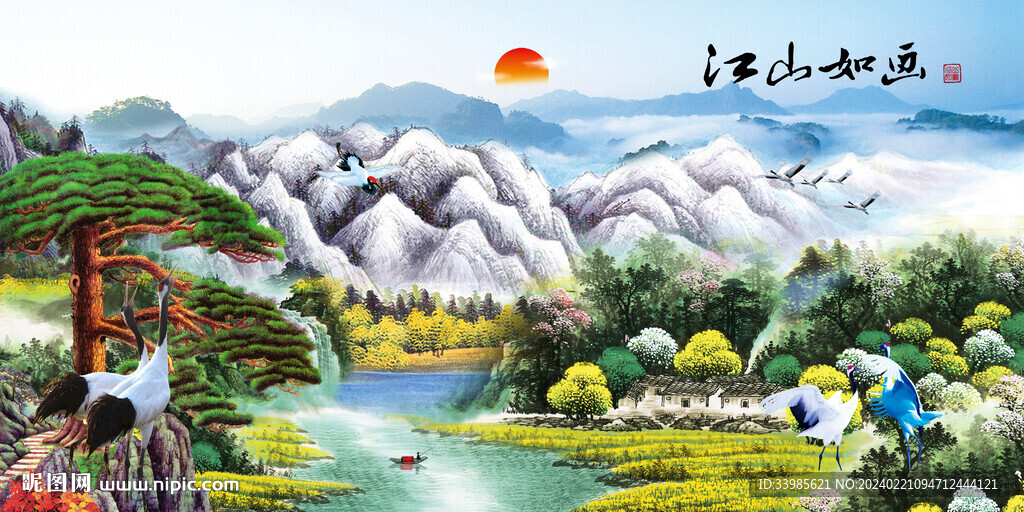 风景画