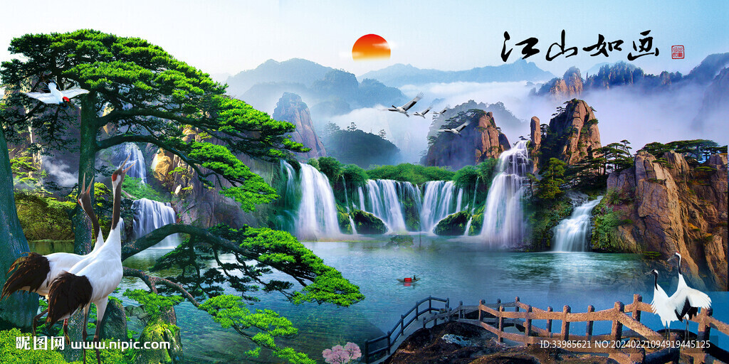 松鹤延年