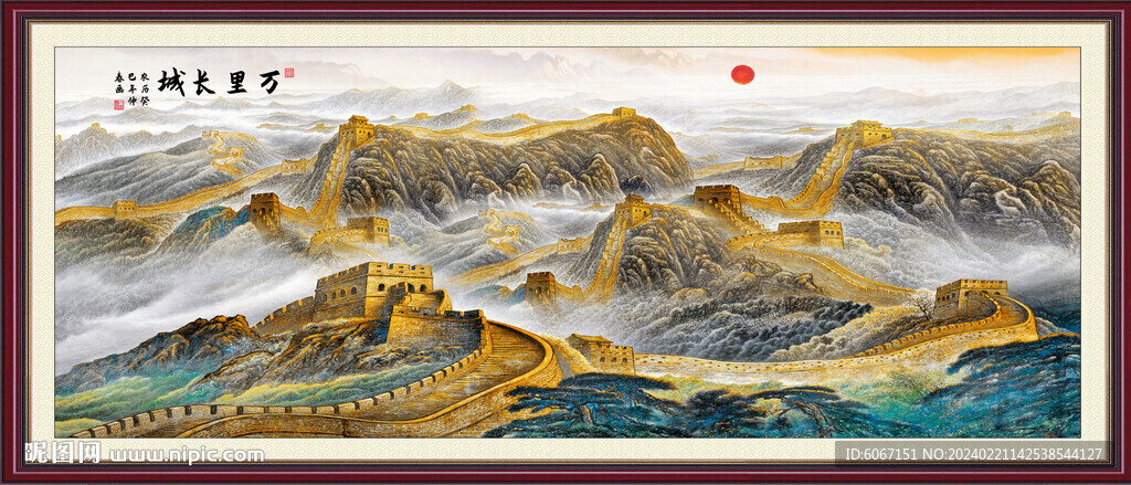 长城风景画