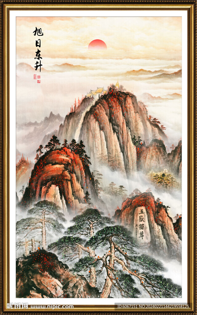 江山如此多娇