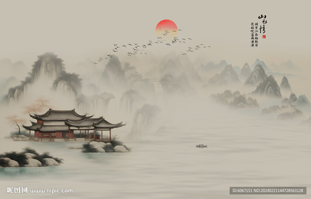 新中式山水情水墨国画背景墙