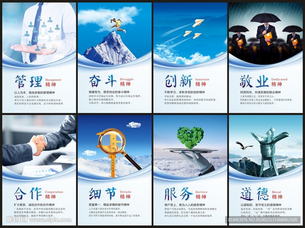 中国石化