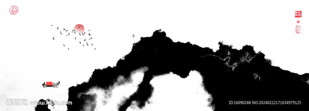 水墨山河