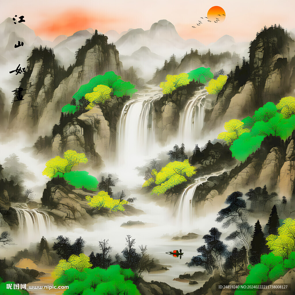 山水画国画