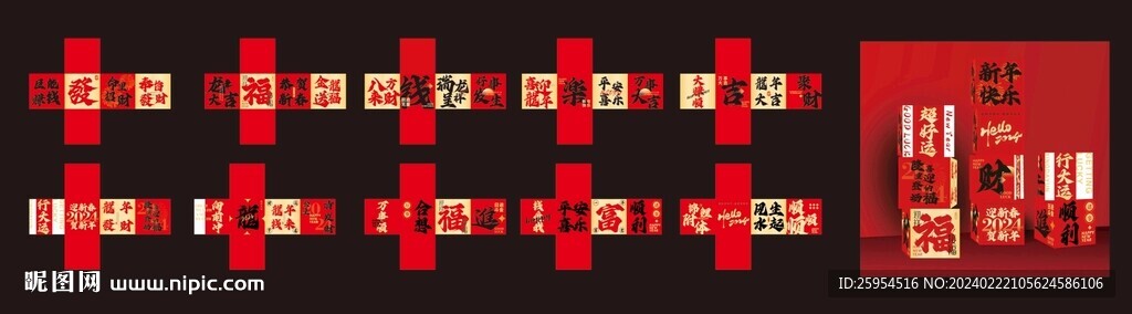 装饰落地摆件推头盒子