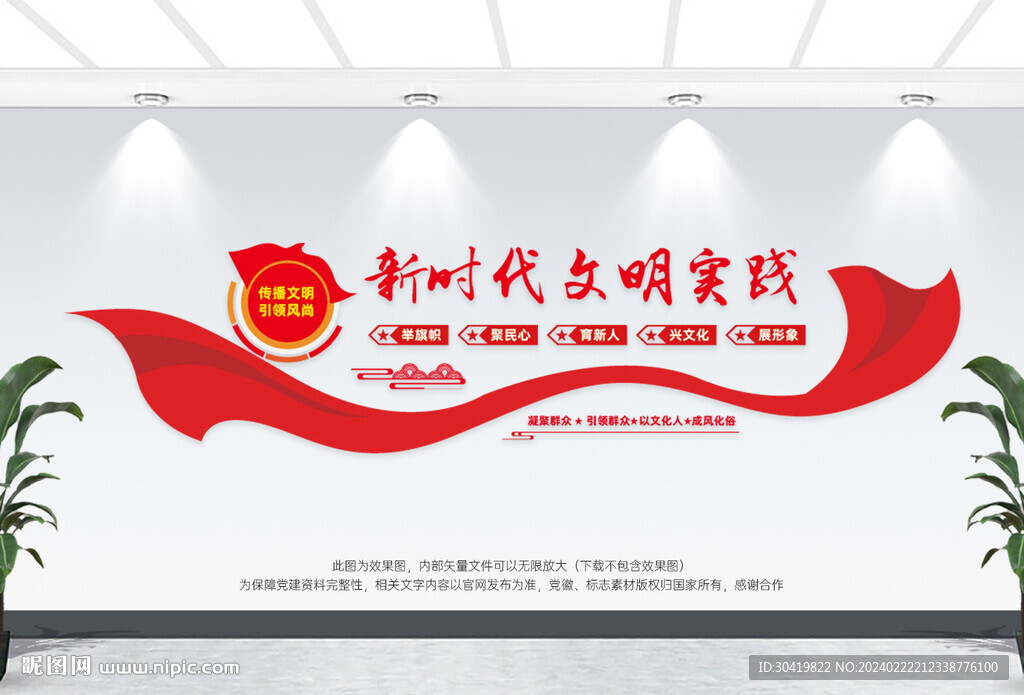 新时代大讲堂
