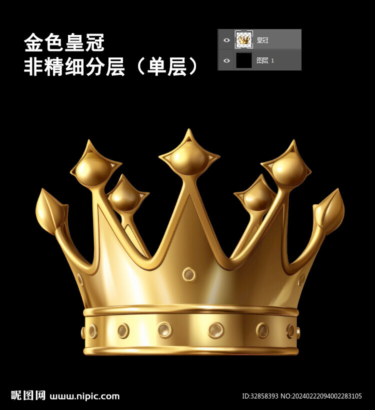 金色黄金皇冠