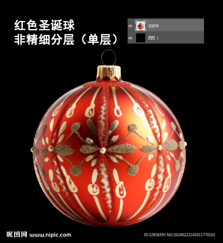 红色圣诞球