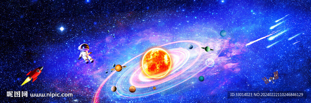 星空图