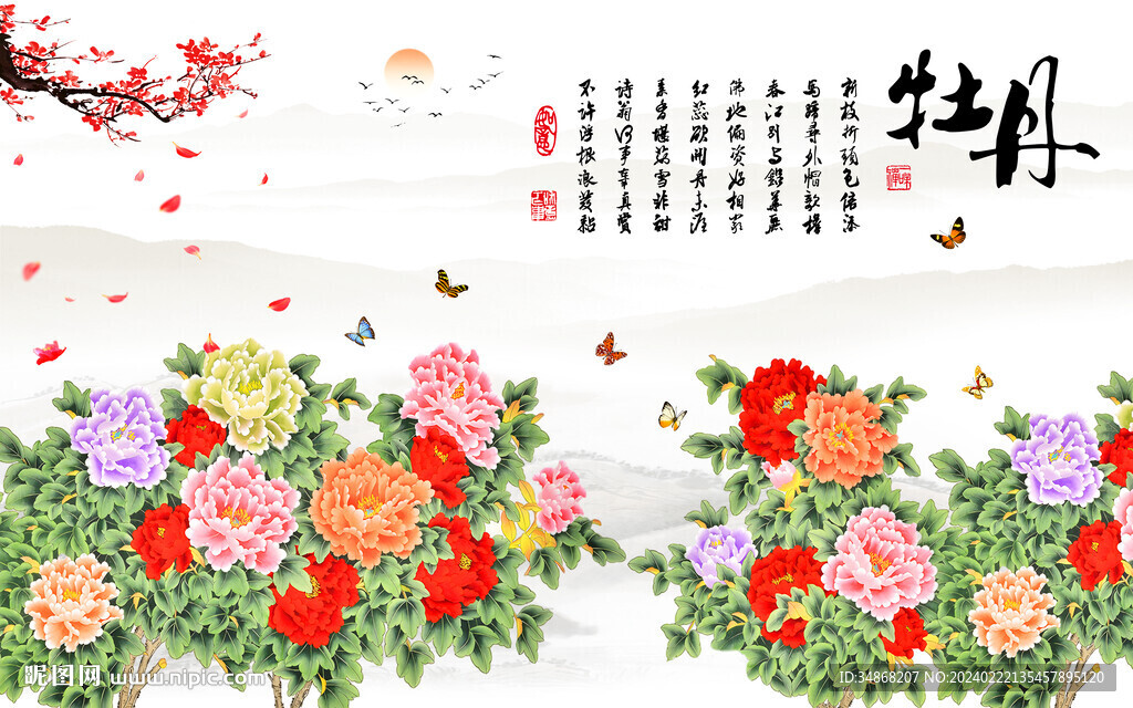 新中式工笔牡丹壁画背景