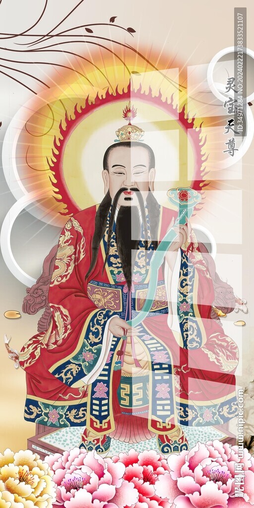 灵宝 