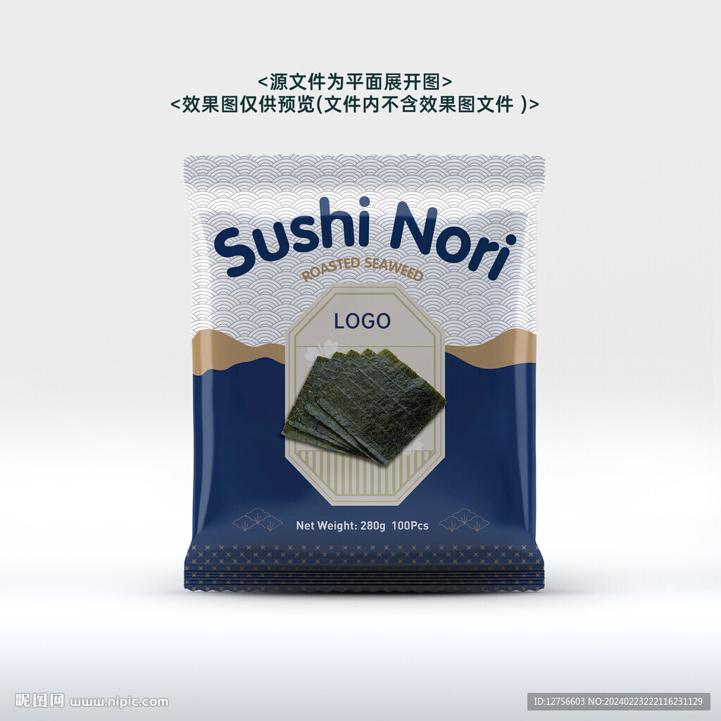 寿司海苔包装