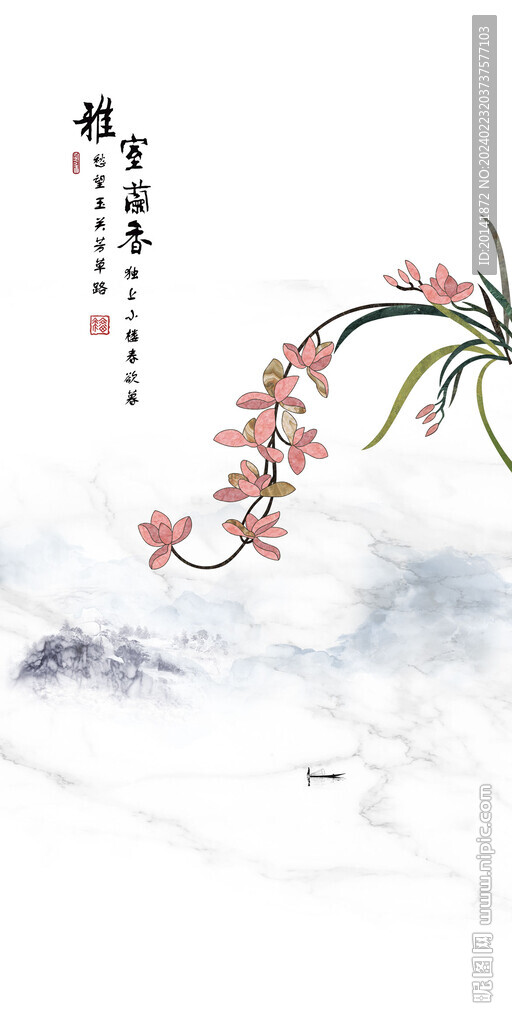 大理石纹山水玄关岩板背景