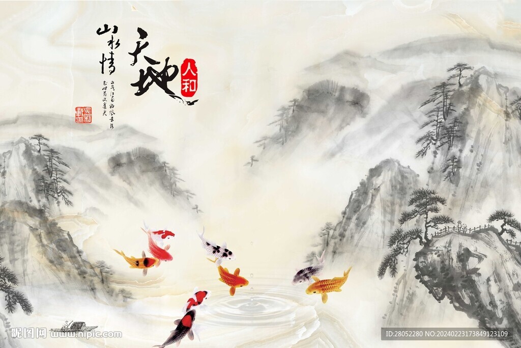 中式水墨山水