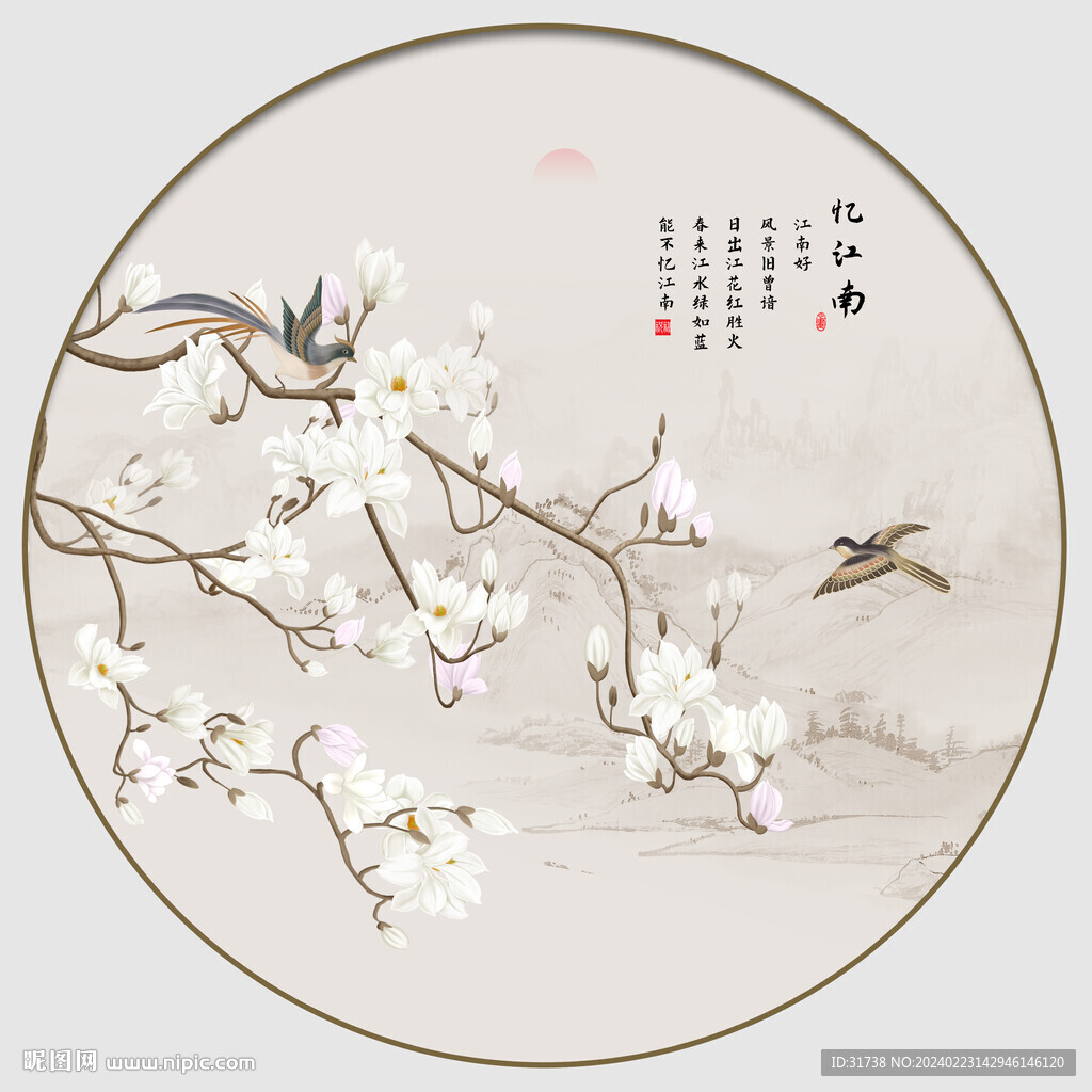 中式兰花圆形花鸟画装饰画