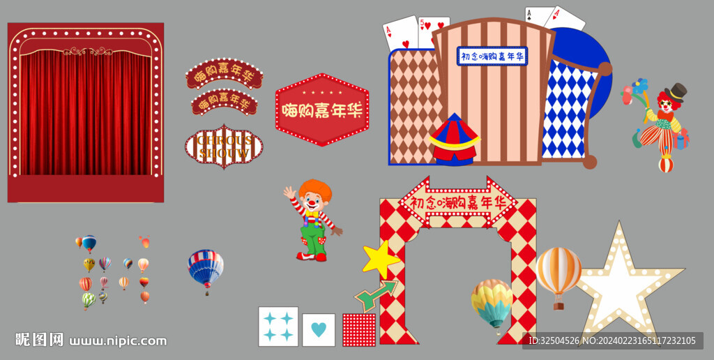 港风