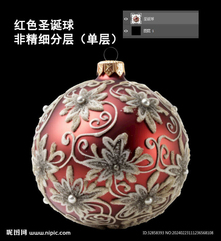 红色圣诞球