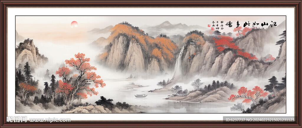 泰山日出
