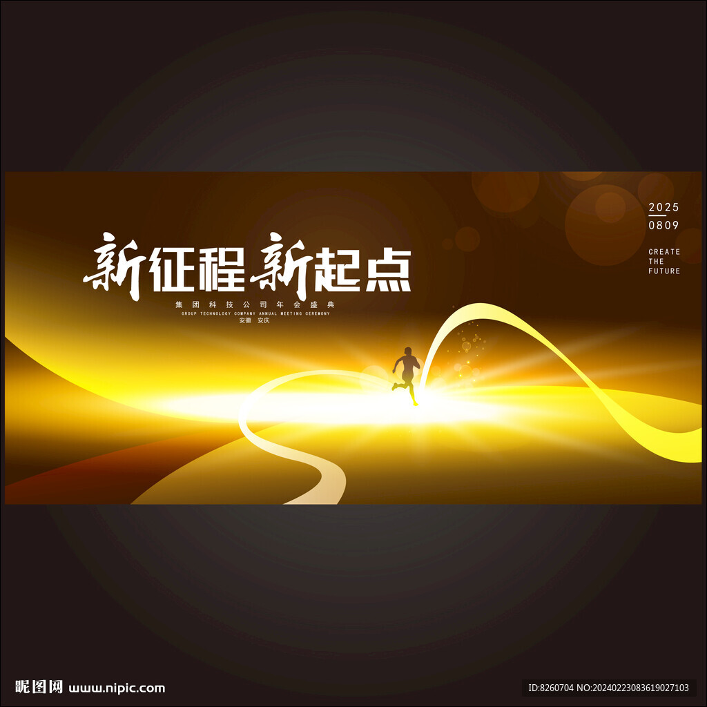 黑金背景
